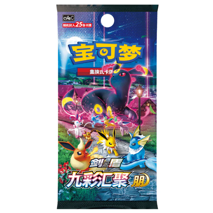 Ultra Premium Jolteon V Box - Image 3